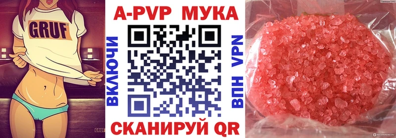 Alpha PVP Соль  kraken зеркало  Любим 