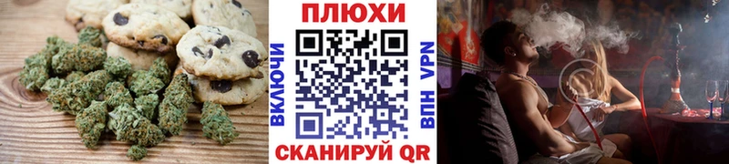 Печенье с ТГК конопля  Любим 