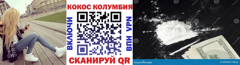 COCAIN Columbia Любим