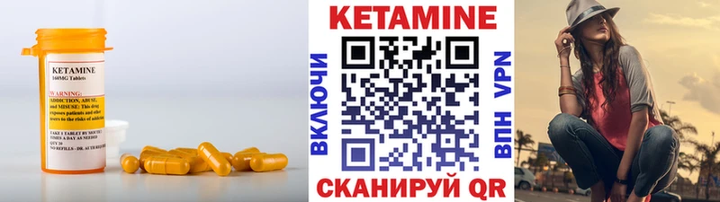 КЕТАМИН VHQ  где можно купить наркотик  Любим 