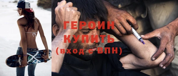 гидра Бронницы