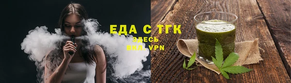 гидра Бронницы