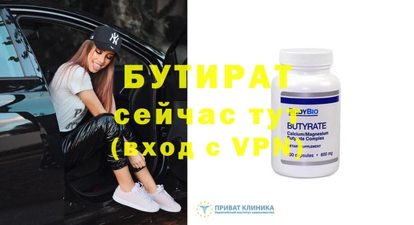 прущий лед Бородино