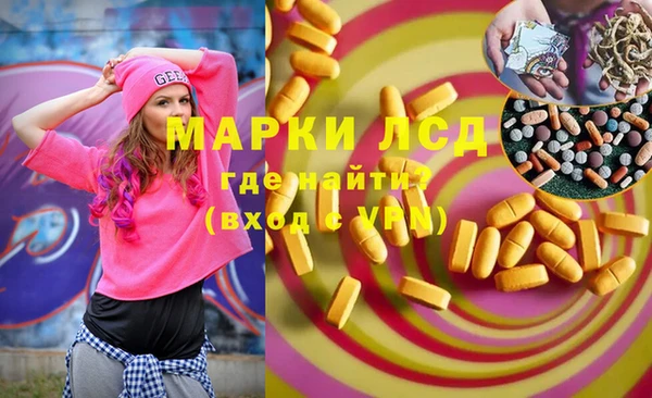 гидра Бронницы