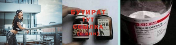 прущий лед Бородино