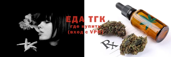 прущий лед Бородино