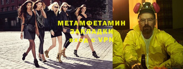 jwh Бугульма