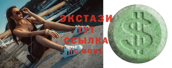 прущий лед Бородино