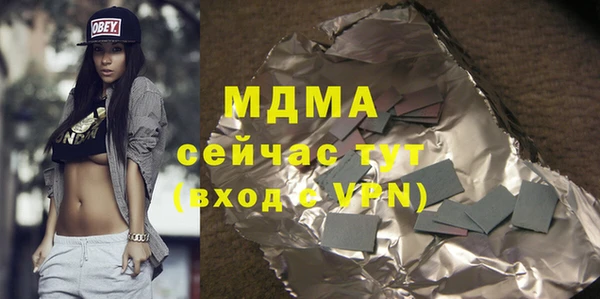 прущий лед Бородино