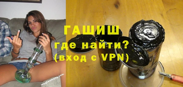 гидра Бронницы