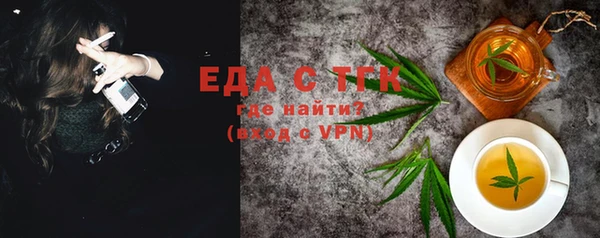 прущий лед Бородино