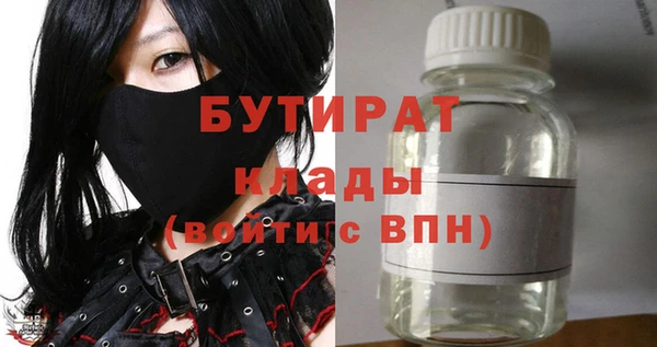 гидра Бронницы