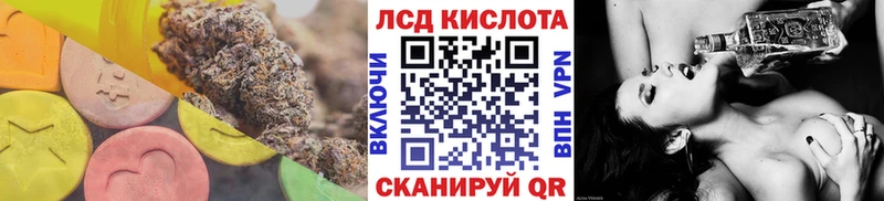 LSD-25 экстази кислота  Любим 
