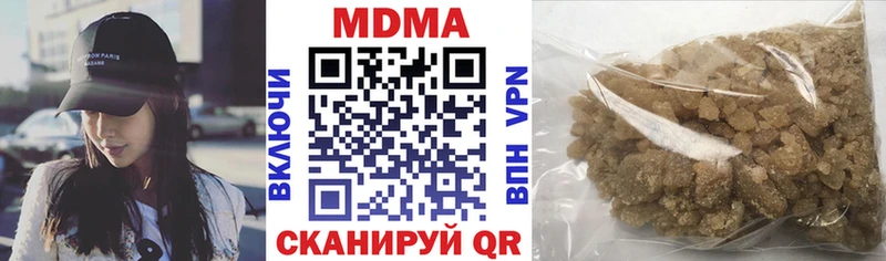 MDMA crystal  наркотики  кракен онион  Любим 