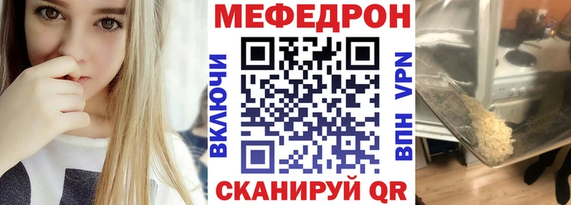 где купить наркоту Любим Меф мяу мяу