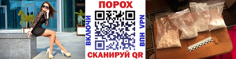где продают наркотики Любим hydra как войти МЕТАМФЕТАМИН Декстрометамфетамин 99.9%