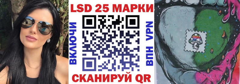 что такое наркотик  Любим  Марки 25I-NBOMe 1,5мг 